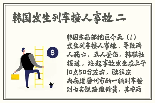 japanese中国home东莞